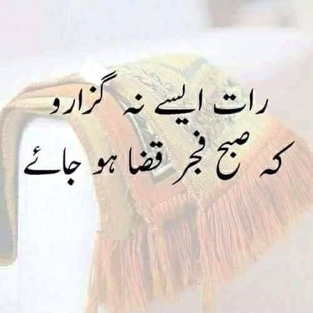 Bilkul right