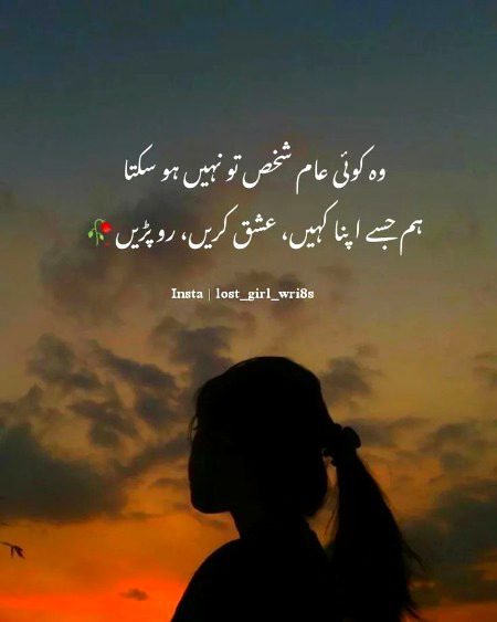 Attitude Poetry image