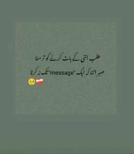 Sad Poetry image