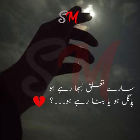 Salaam