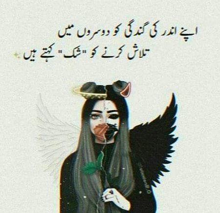 Attitude Poetry image