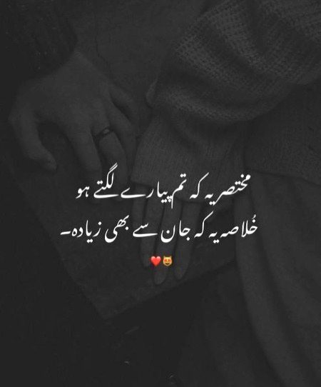 Romantic Poetry image