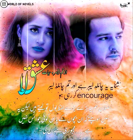 Suspense Novels image