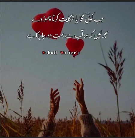 Absolutely right