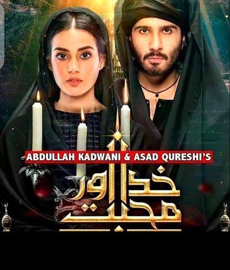 Pakistani Celebs image