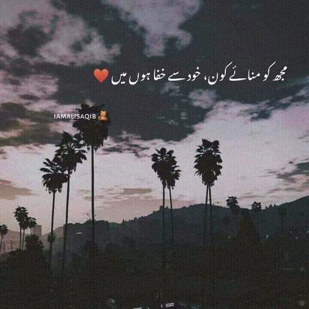 line😐😐😐😐
