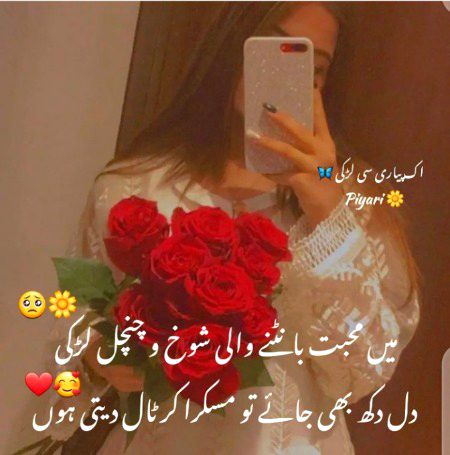 MujhSe NafraT Krni hai Toh..> EraaDy MazbOoT RakhnA✔ ZaRa c bhOoL Hui Toh Phr..>> MuhaBaT Ho jaEGi.a1