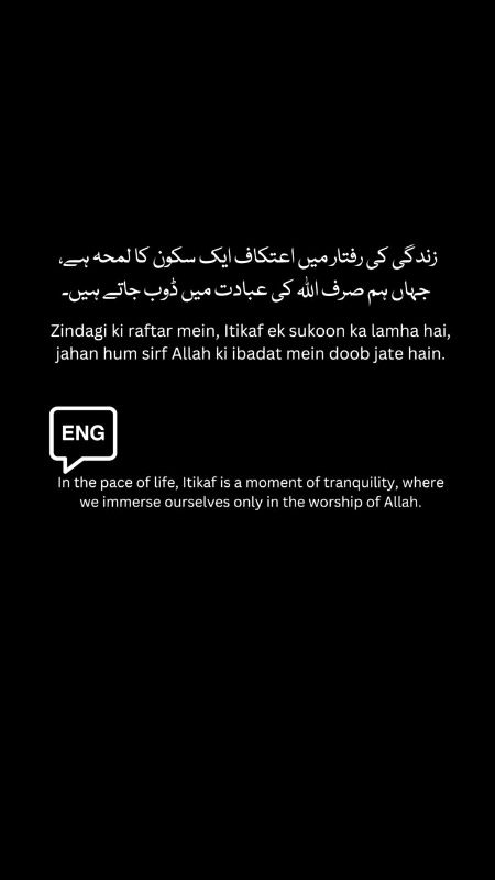 Duwa me yaad rakhna 🤲🏻