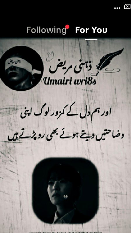 Sad Poetry image