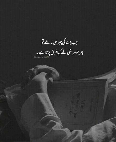 Sad Poetry image