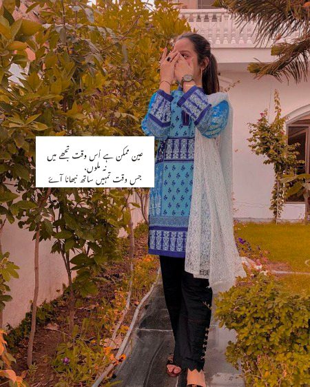 Attitude Poetry image