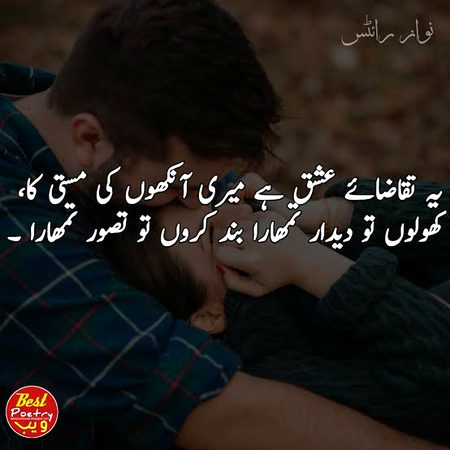 Romantic Poetry image