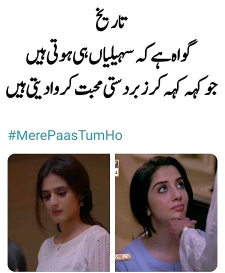 😩sachii ASA he kerti hyn