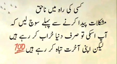 السلام علیکم