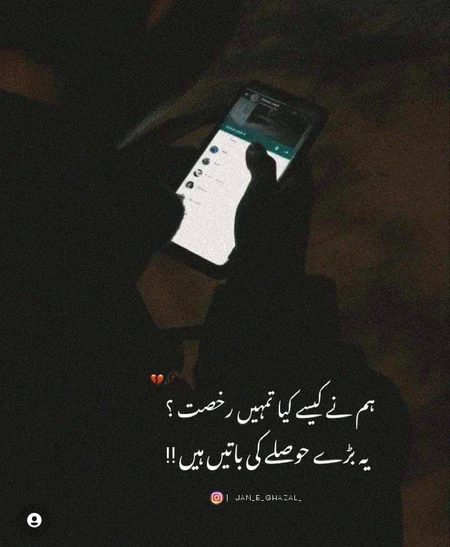 Sad Poetry image