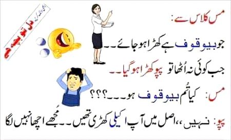 Jokes image
