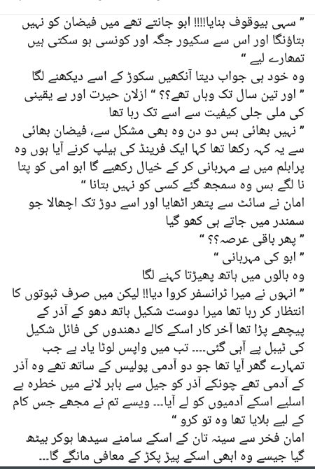 Romantic Novels image