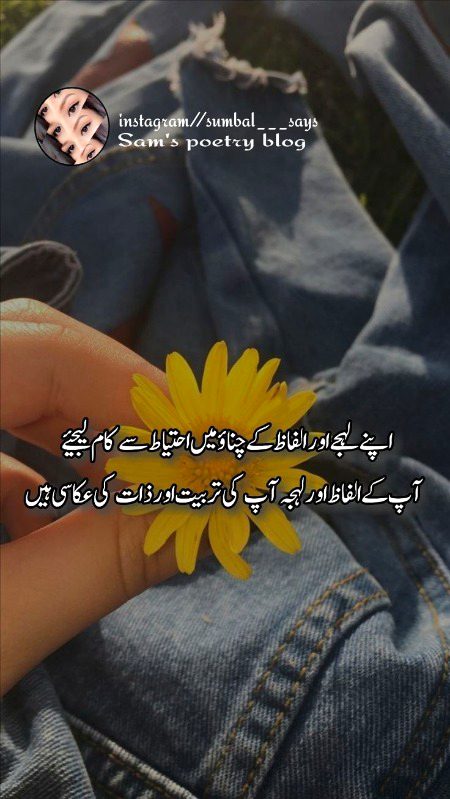 Life Advice image
