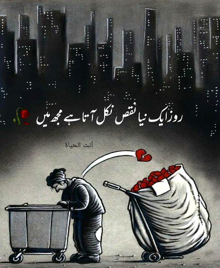 Sad Poetry image