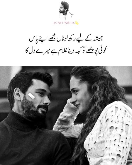 Romantic Poetry image