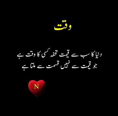 Right...or mje wo wqt milta hi nahi 😥😥😥