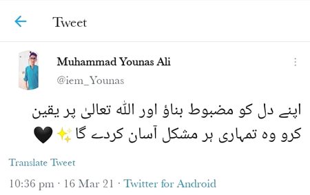 Islamic Quotes image