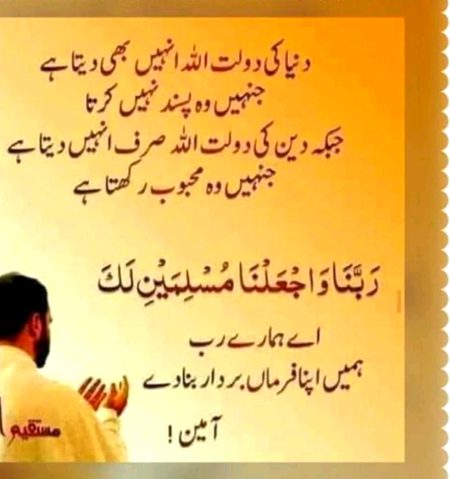 Ameen 🌸✍️🌸