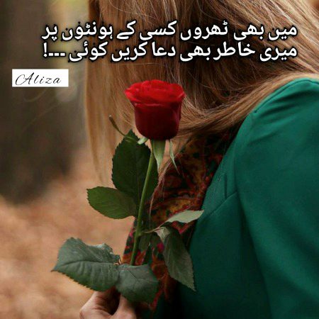 Romantic Poetry image