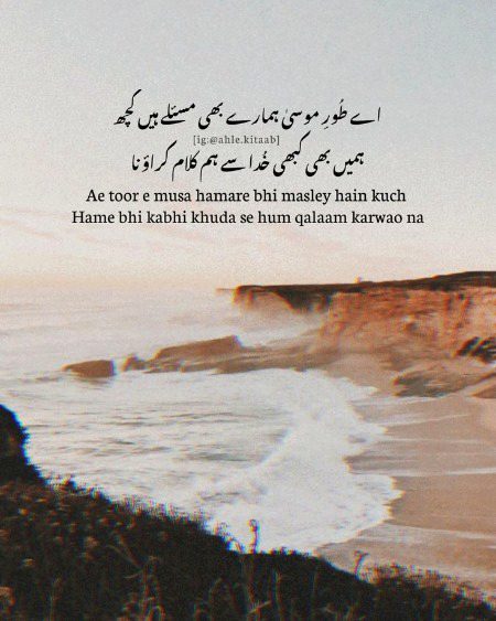 Attitude Poetry image