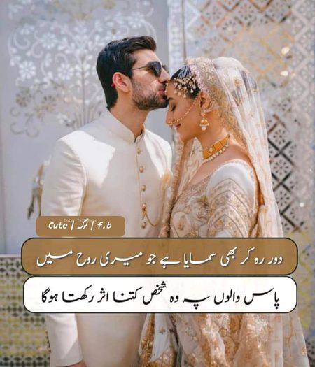 Romantic Poetry image