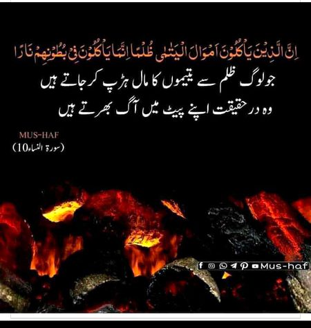 Islamic Quotes image