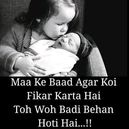 Haan sahy kah nh love you sister
