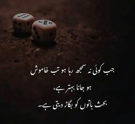 Assalam o alaikum