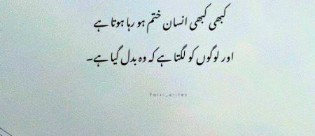 Life Advice