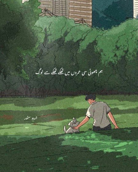 Sad Poetry image