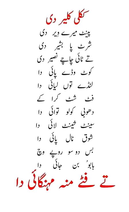 By saim