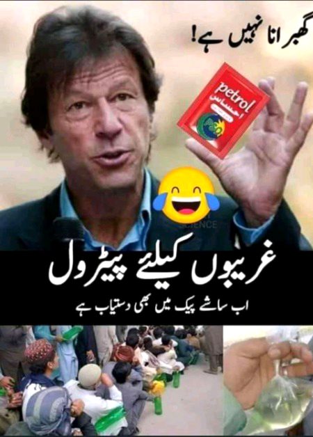 Memes & Satire image