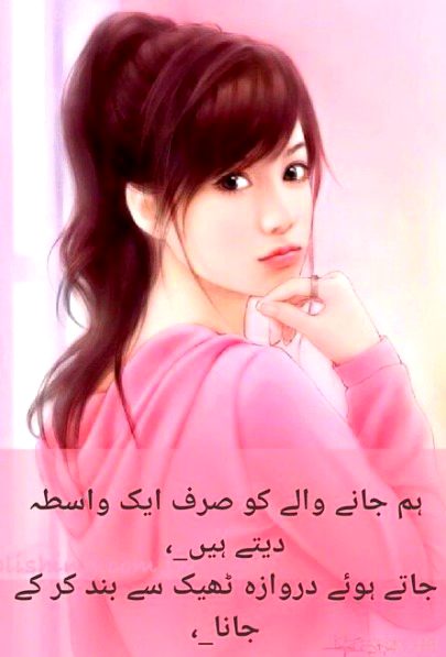 Attitude Poetry image