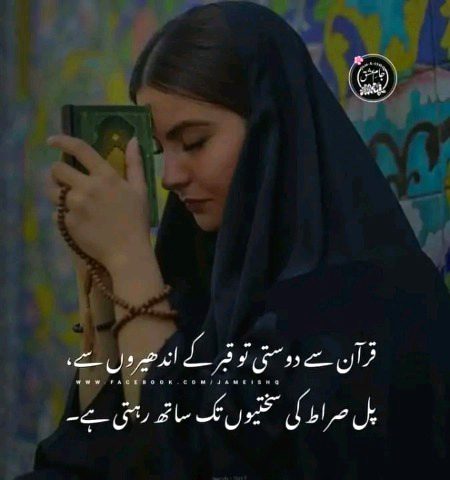 Deewanapan123