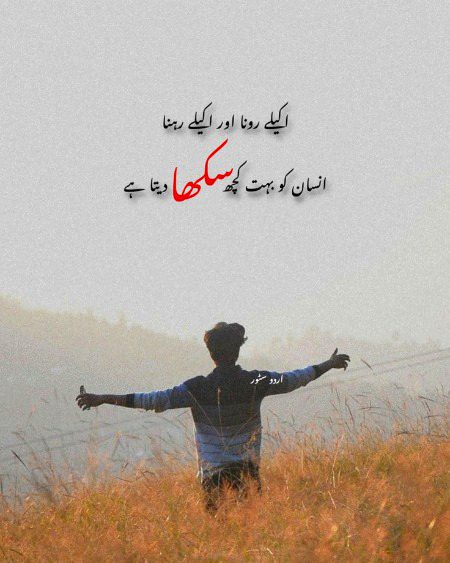 By saim 🖤