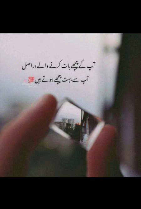 Attitude Poetry image