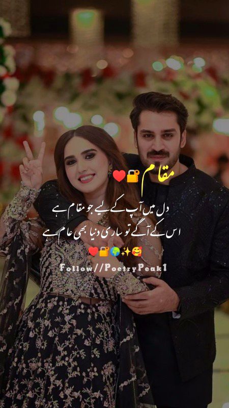 Romantic Poetry image