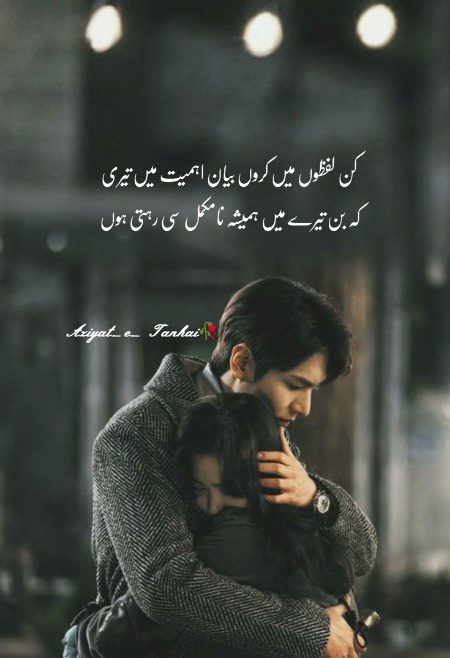 Romantic Poetry image