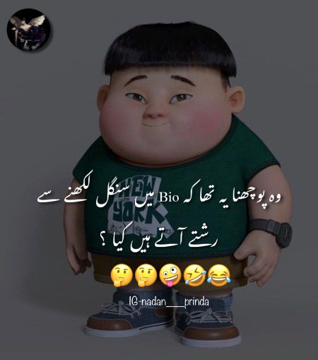 Jokes image