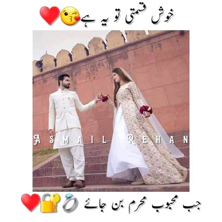 Romantic Poetry image