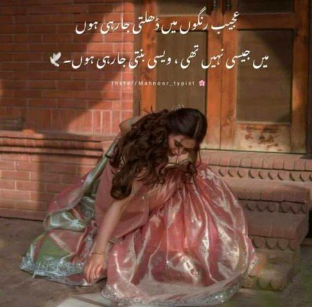 Sad Poetry image