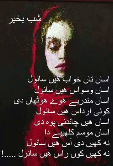 Sad Poetry image