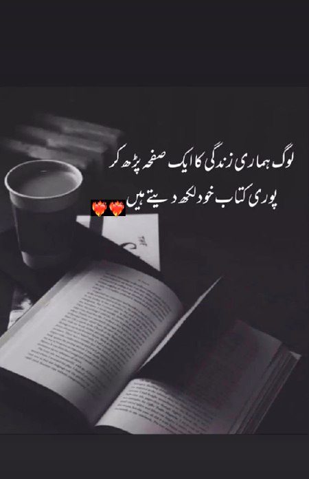 Sad Poetry image