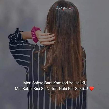 Sad Poetry image