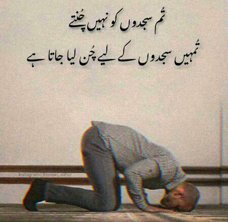 Islamic Quotes image